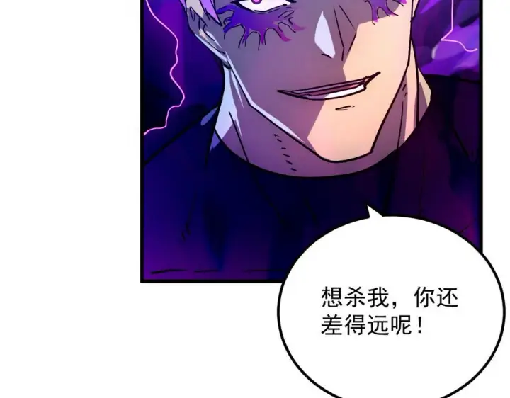 《从末世崛起》159 毒人木帆·毒蛛之狱图35