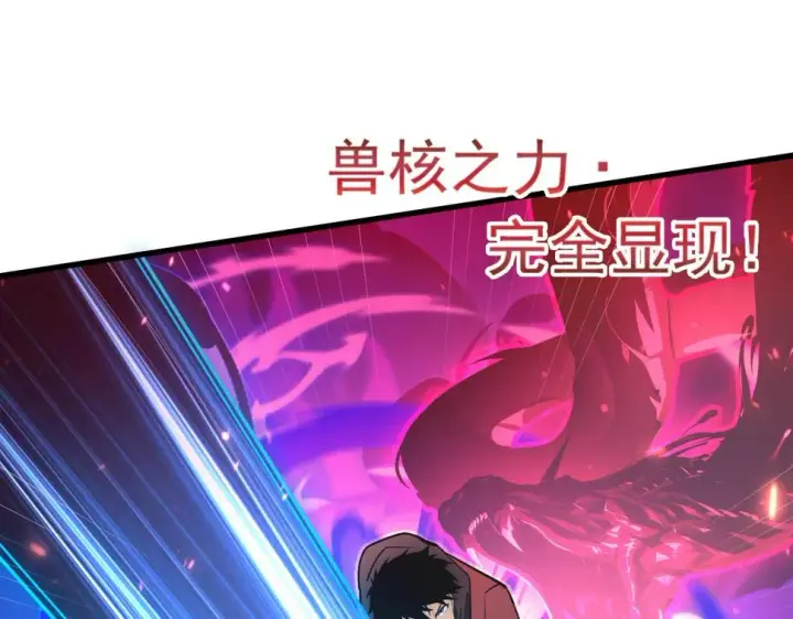 《从末世崛起》159 毒人木帆·毒蛛之狱图5