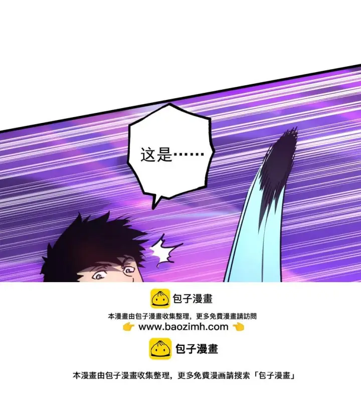 《从末世崛起》159 毒人木帆·毒蛛之狱图50