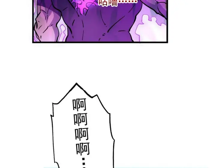《从末世崛起》159 毒人木帆·毒蛛之狱图69