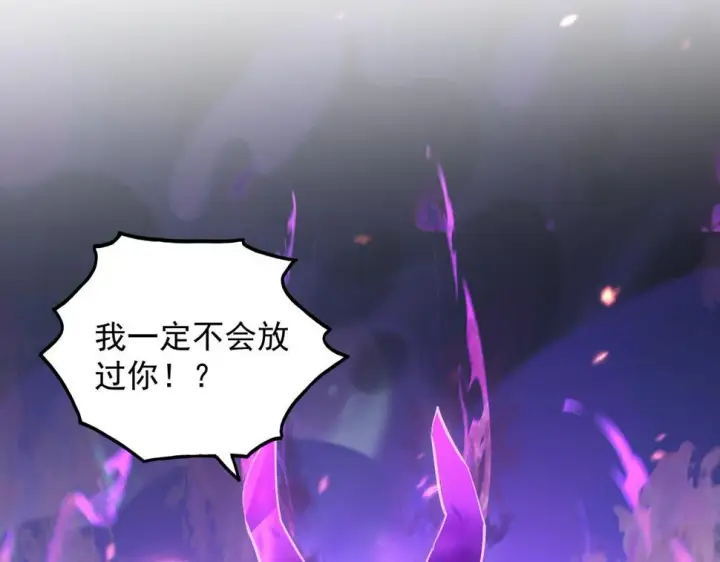 《从末世崛起》159 毒人木帆·毒蛛之狱图72
