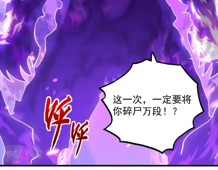 《从末世崛起》159 毒人木帆·毒蛛之狱图74