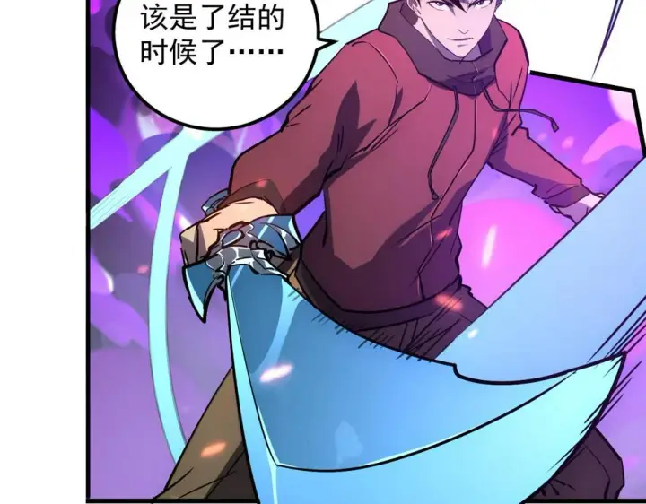 《从末世崛起》159 毒人木帆·毒蛛之狱图76