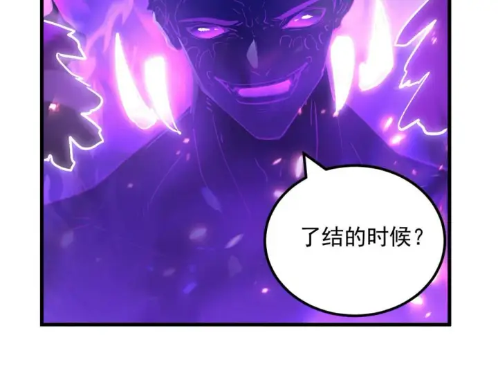 《从末世崛起》159 毒人木帆·毒蛛之狱图79