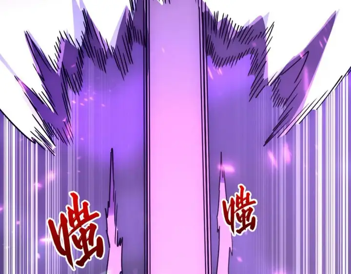 《从末世崛起》159 毒人木帆·毒蛛之狱图84