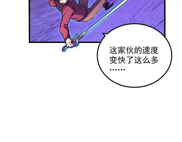 《从末世崛起》159 毒人木帆·毒蛛之狱图95