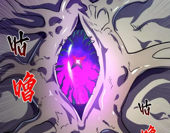 《从末世崛起》160 绝杀·斗剑进阶！图116
