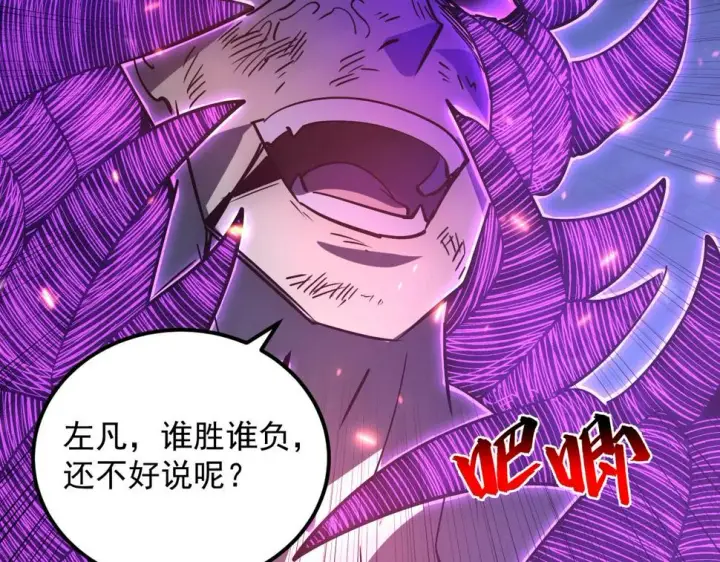 《从末世崛起》160 绝杀·斗剑进阶！图119