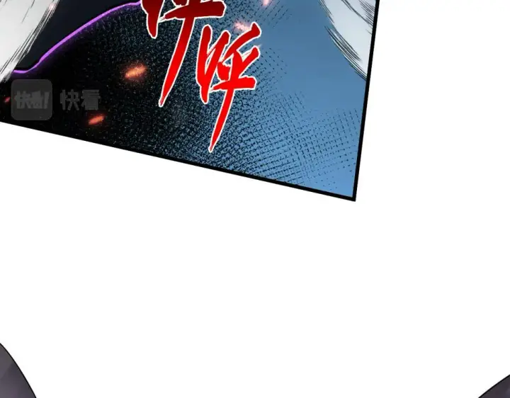 《从末世崛起》160 绝杀·斗剑进阶！图122