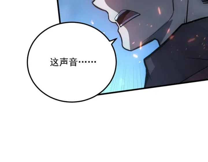《从末世崛起》160 绝杀·斗剑进阶！图135