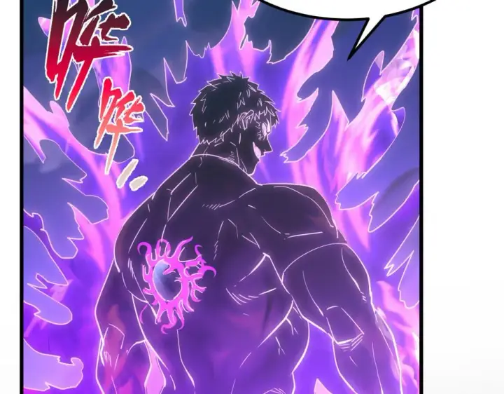 《从末世崛起》160 绝杀·斗剑进阶！图18