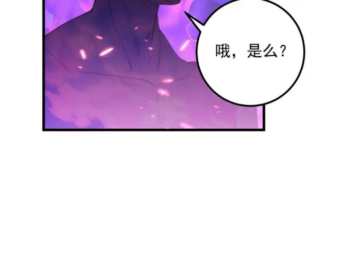 《从末世崛起》160 绝杀·斗剑进阶！图32