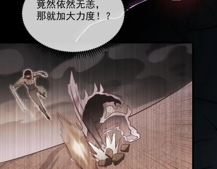 《从末世崛起》160 绝杀·斗剑进阶！图42