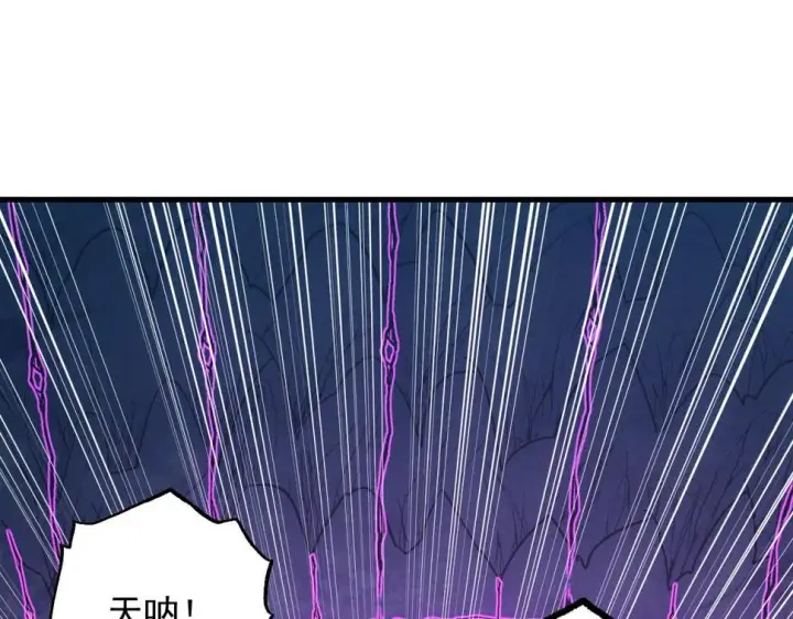 《从末世崛起》160 绝杀·斗剑进阶！图5