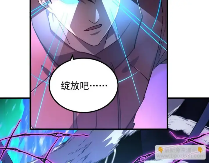 《从末世崛起》160 绝杀·斗剑进阶！图68