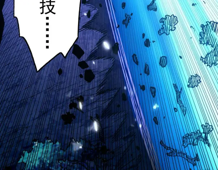 《从末世崛起》160 绝杀·斗剑进阶！图77