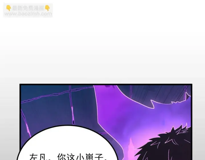 《从末世崛起》160 绝杀·斗剑进阶！图8