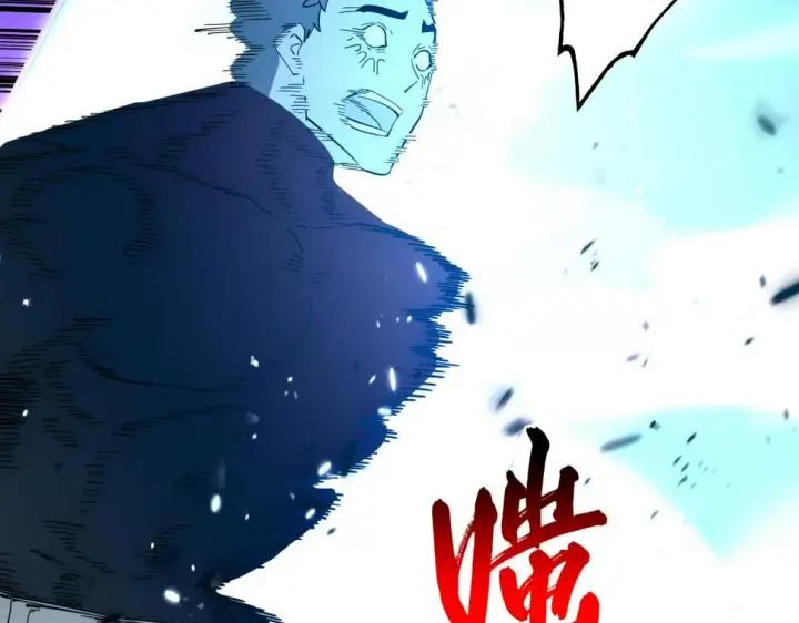 《从末世崛起》160 绝杀·斗剑进阶！图81