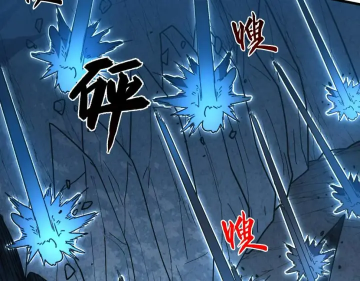 《从末世崛起》160 绝杀·斗剑进阶！图89