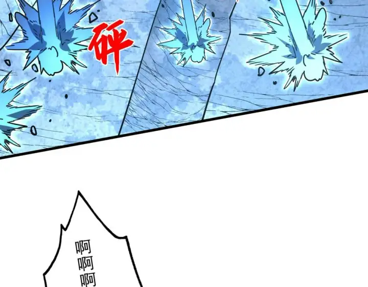 《从末世崛起》160 绝杀·斗剑进阶！图91