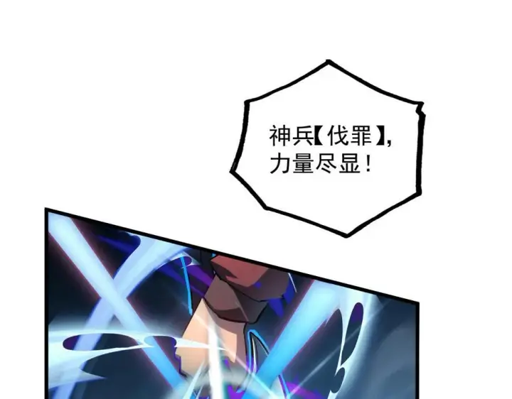 《从末世崛起》161 诛杀木帆图10