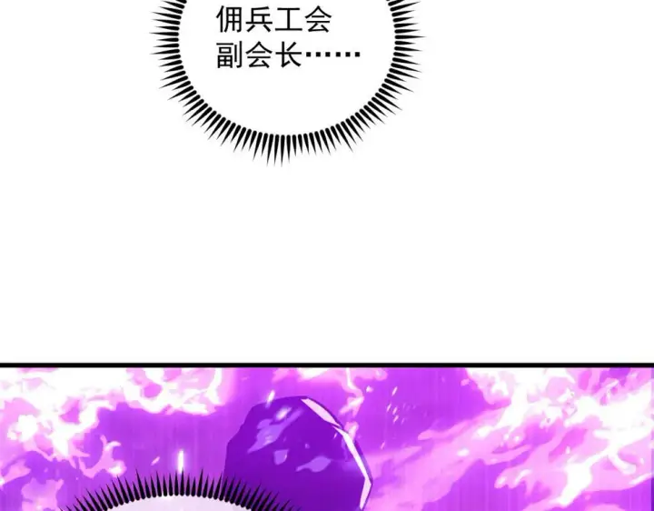 《从末世崛起》161 诛杀木帆图107