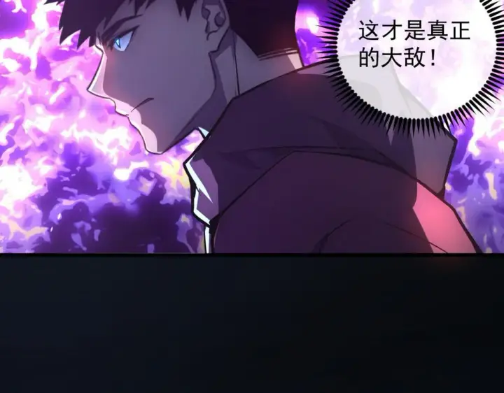 《从末世崛起》161 诛杀木帆图109