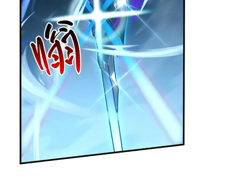 《从末世崛起》161 诛杀木帆图11