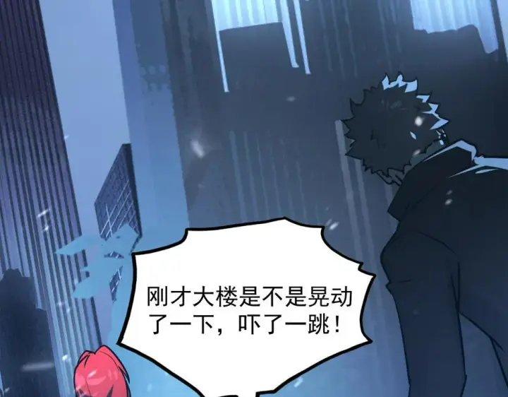 《从末世崛起》161 诛杀木帆图112