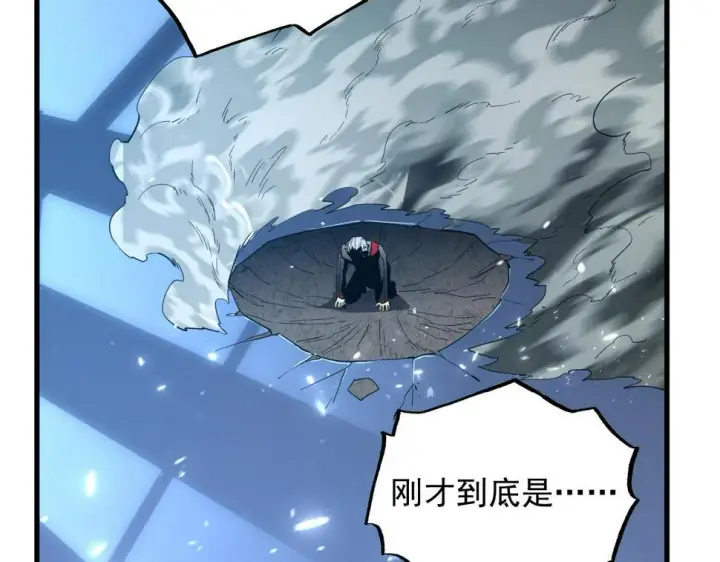 《从末世崛起》161 诛杀木帆图115