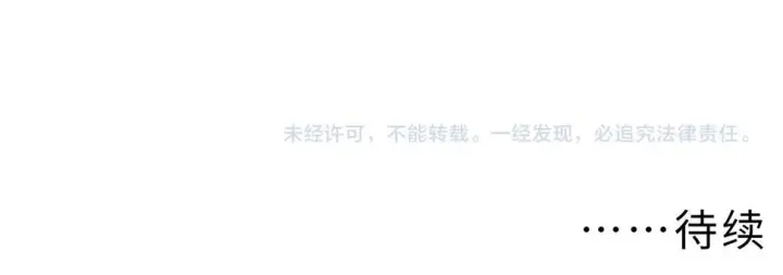 《从末世崛起》161 诛杀木帆图119