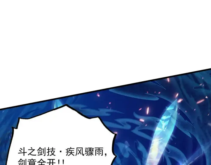 《从末世崛起》161 诛杀木帆图12