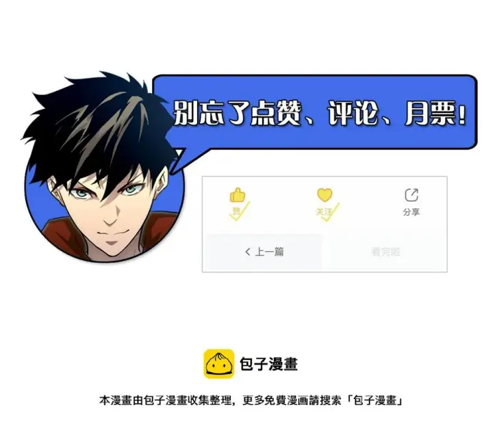 《从末世崛起》161 诛杀木帆图123