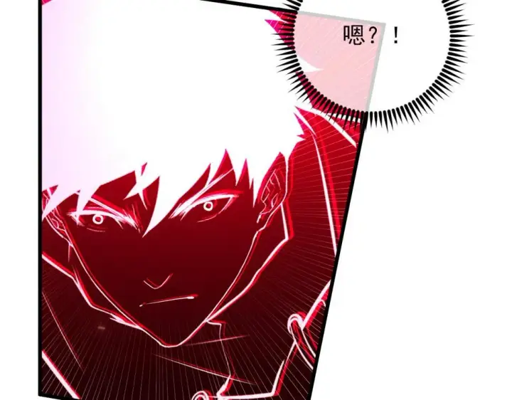 《从末世崛起》161 诛杀木帆图19