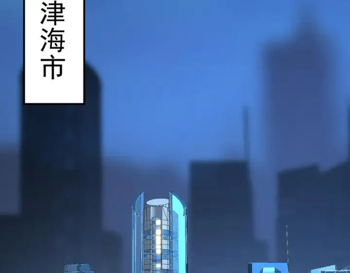 《从末世崛起》161 诛杀木帆图35