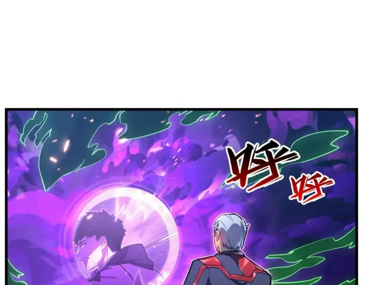 《从末世崛起》161 诛杀木帆图38