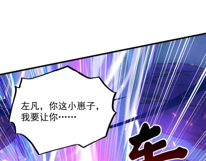 《从末世崛起》161 诛杀木帆图5