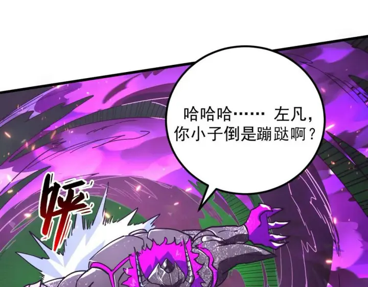 《从末世崛起》161 诛杀木帆图66