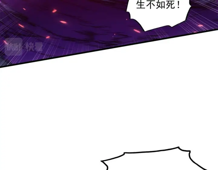 《从末世崛起》161 诛杀木帆图7