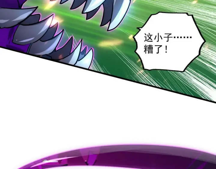 《从末世崛起》161 诛杀木帆图75