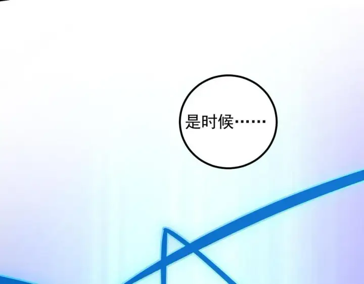 《从末世崛起》161 诛杀木帆图84