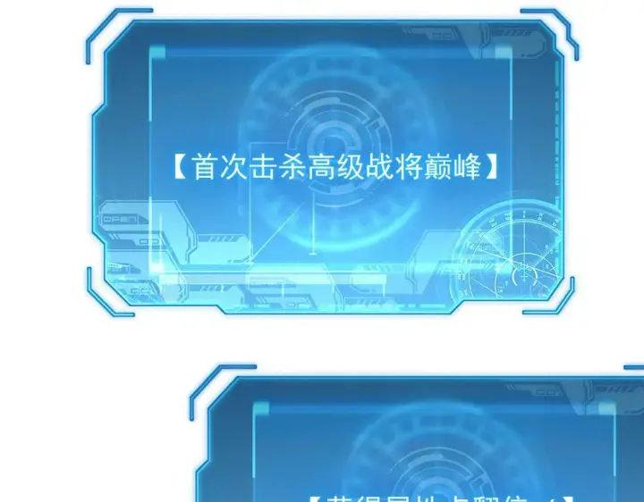 《从末世崛起》161 诛杀木帆图90