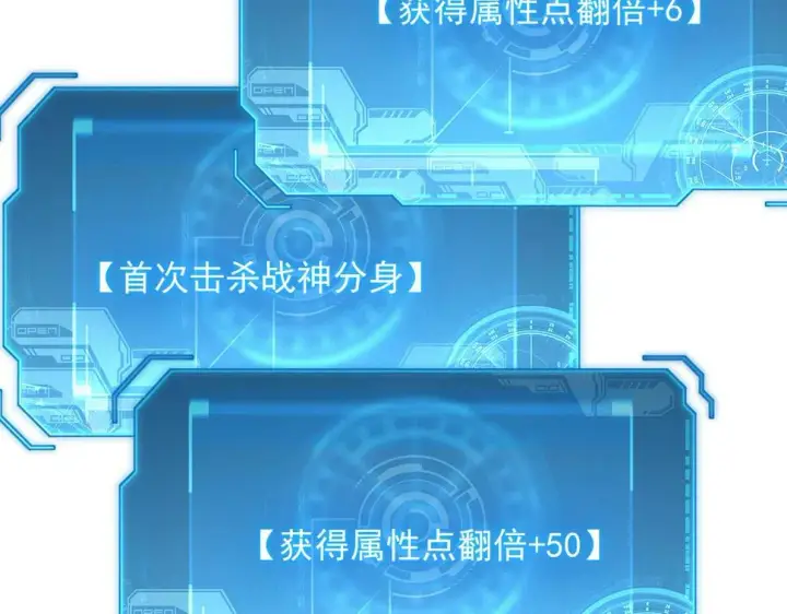 《从末世崛起》161 诛杀木帆图91