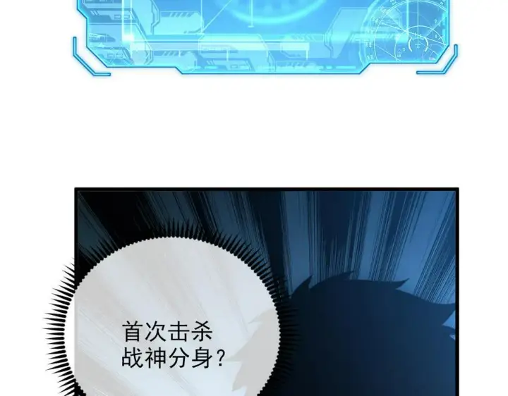 《从末世崛起》161 诛杀木帆图92