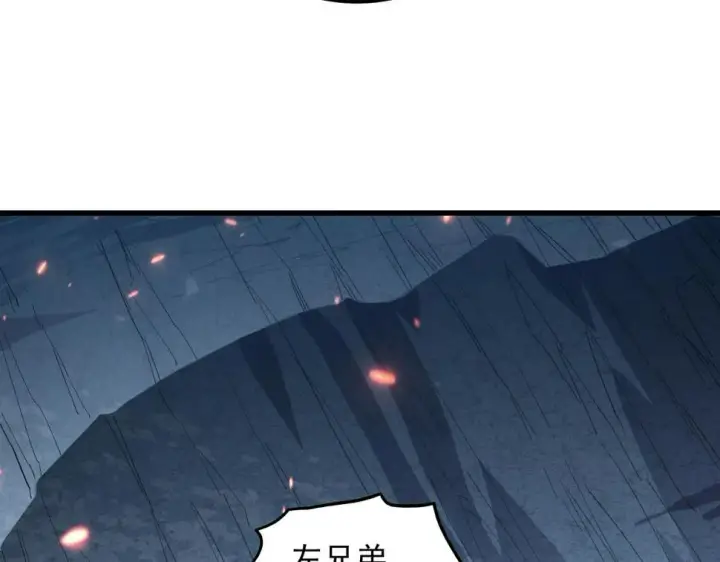 《从末世崛起》161 诛杀木帆图94