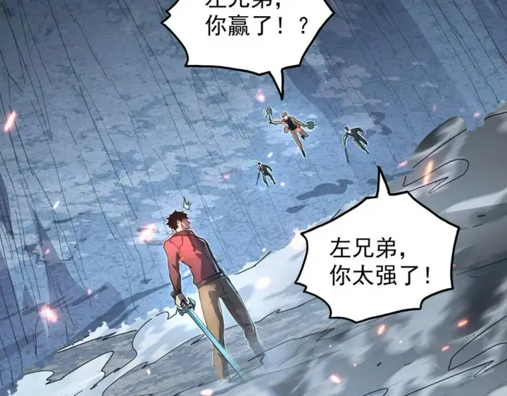 《从末世崛起》161 诛杀木帆图95