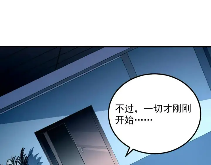 《从末世崛起》162 最年轻的兽境试练第一图10