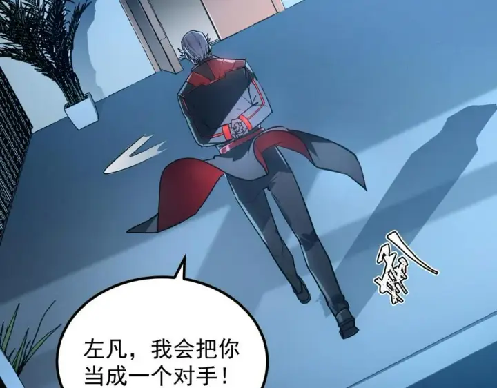 《从末世崛起》162 最年轻的兽境试练第一图11