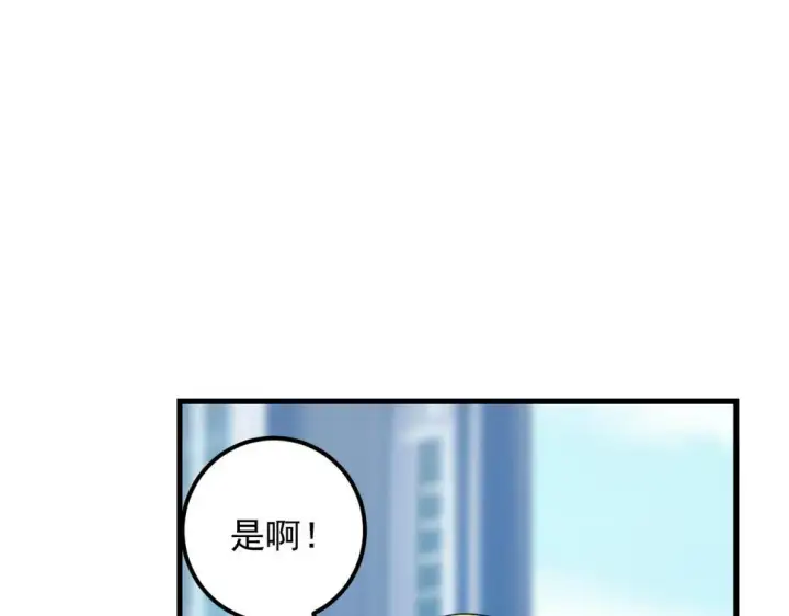 《从末世崛起》162 最年轻的兽境试练第一图110