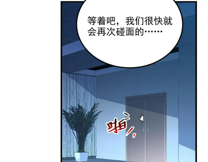 《从末世崛起》162 最年轻的兽境试练第一图13